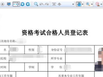 二级建造师准考证打二级建造师准考证打印图片