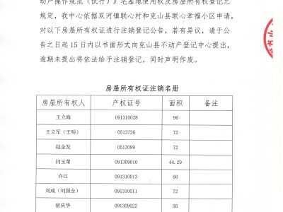 一级建造师注销了还能再注册吗一级建造师注销