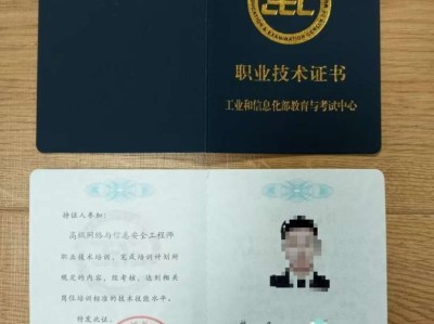 移动网络安全工程师网络安全工程师多少钱一个月