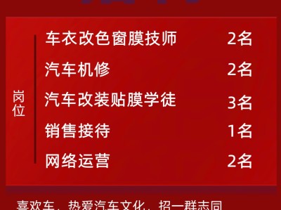 钣金结构工程师招聘钣金项目工程师招聘