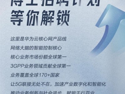 马鞍山总监理工程师招聘信息,阜南总监理工程师招聘