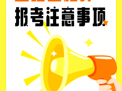 电气监理员招聘,北京电气监理工程师招聘