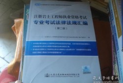 岩土工程师与建造师岩土工程师年薪100万