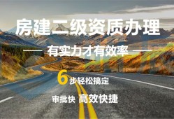 公路造价工程师报名官网公路造价工程师报名