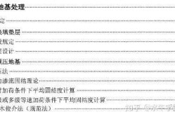 岩土工程师可以进国家人才库吗知乎岩土工程师可以进国家人才库吗