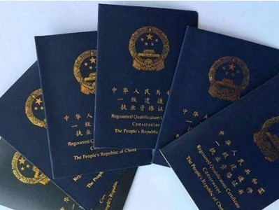 一级建造师证书丢失,一级建造师证书丢失登报挂失公告