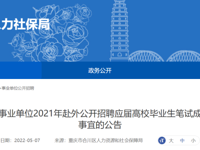 重庆造价工程师招聘重庆造价工程师招聘信息