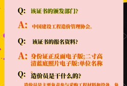 造价工程师报名时间及条件造价工程师报名简章