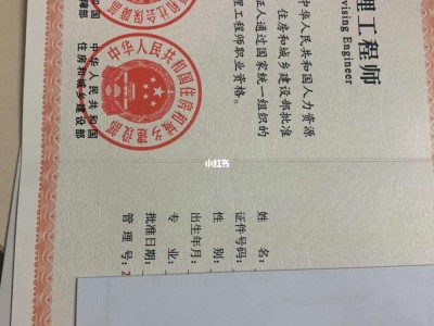 全国注册监理工程师合格标准是什么全国注册监理工程师合格标准