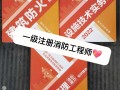 一级消防工程师可以代报名吗带孩子能考一级消防工程师