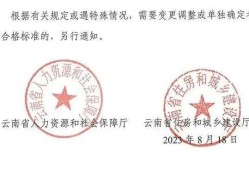河北二级建造师分数线2023年涨了吗河北二级建造师分数线