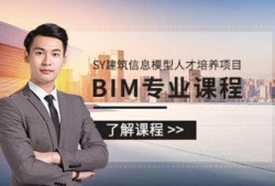 桥梁bim工程师工资bim工程师可以挂靠吗