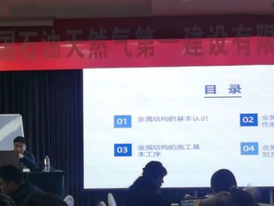 福州培训班bim工程师招聘福州培训班bim工程师