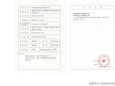 公路监理工程师2020试题,公路监理工程师考试题