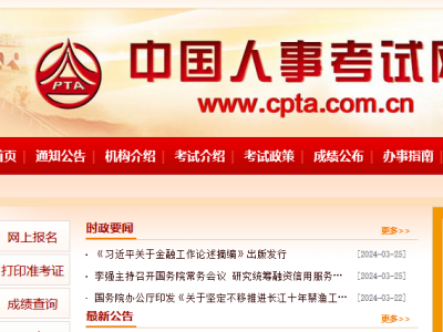 一级注册岩土工程师考试一级注册岩土工程师考试时间