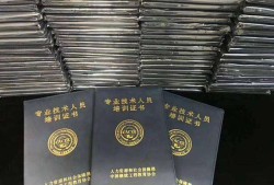 bim应用工程师是哪里发的证书啊bim应用工程师是哪里发的证书