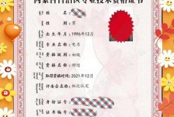 内蒙古注册监理工程师认定中级职称条件内蒙古注册监理工程师