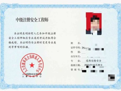 如何复习注册安全工程师,注册安全工程师怎么学