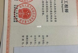 地方监理工程师只能在地方使用吗地方监理工程师