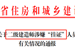 青海监理工程师证书领取,青海省监理工程师合格标准
