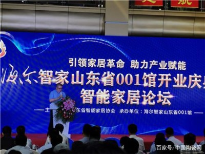 智能家居论坛,智能家居论坛 学会