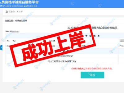 2020年西藏一级建造师分数线西藏一级建造师成绩查询时间