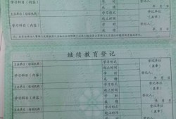 监理工程师是否取消省监理工程师取消