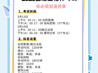 历年监理工程师真题,历年监理工程师合格线