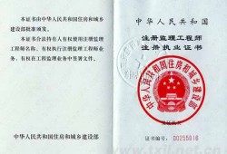 组册监理工程师,监理工程师一般月收入