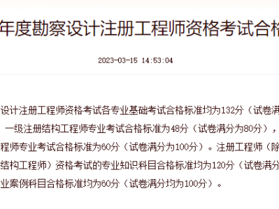 园林可以考岩土工程师吗园林可以考岩土工程师