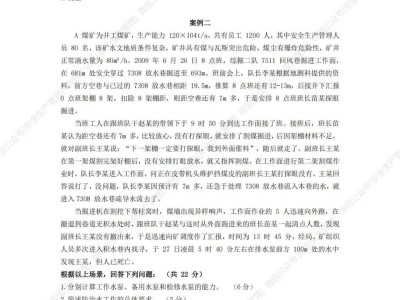 南京注册安全工程师培训,南京注册安全工程师考试时间