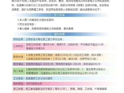 富士康手机结构工程师招聘富士康结构工程师是做什么的