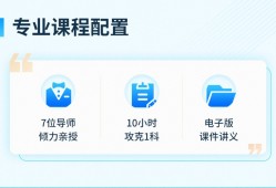二级建造师张君二级建造师张君老师