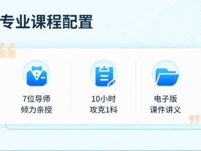 二级建造师张君二级建造师张君老师