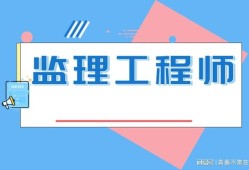 浙江专业监理工程师证书查询,浙江专业监理工程师