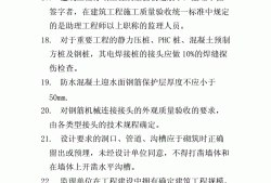 上海监理工程师考试题目上海监理工程师考试题