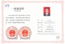 二级结构工程师报名时间2021,全国二级结构工程师