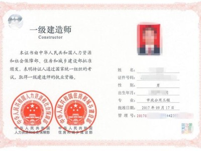 二级结构工程师报名时间2021,全国二级结构工程师