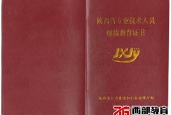 广东省二级结构工程师继续教育广东建筑三类人员继续教育