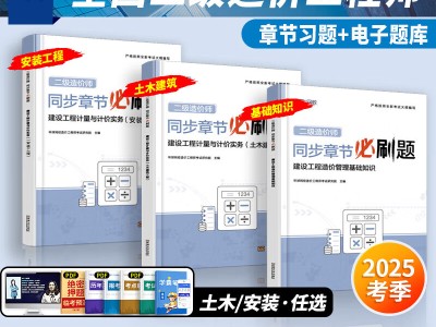 河南省二级造价工程师河南省二级造价工程师成绩查询