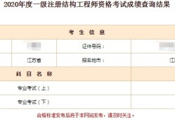 结构工程师前景和待遇结构工程师年薪多少