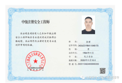 注册安全工程师每科考几个小时注册安全工程师复习时间