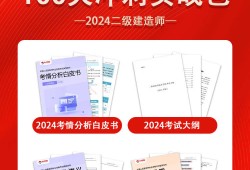 昆明二级建造师招聘昆明二级建造师