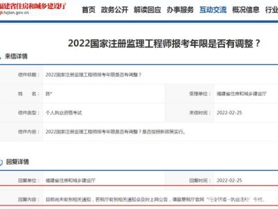 注册监理工程师报考,注册监理工程师报考条件及时间