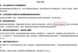 浙江省监理工程师停考,浙江省省监理工程师一年考几次