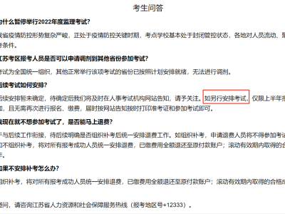 浙江省监理工程师停考,浙江省省监理工程师一年考几次