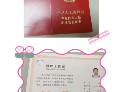 安徽省一级建造师可以直接评定中级职称吗安徽省一级建造师