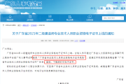 吉林二级建造师证书领取地点查询吉林二级建造师证书领取地点