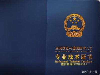 全国bim工程师证书报考中心全国bim度工程师