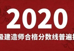 考二级建造师通过率,能考过一建的人厉害吗